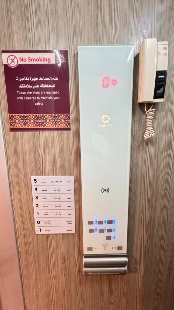 Saba Ohod For Hotel Suites Medine Dış mekan fotoğraf