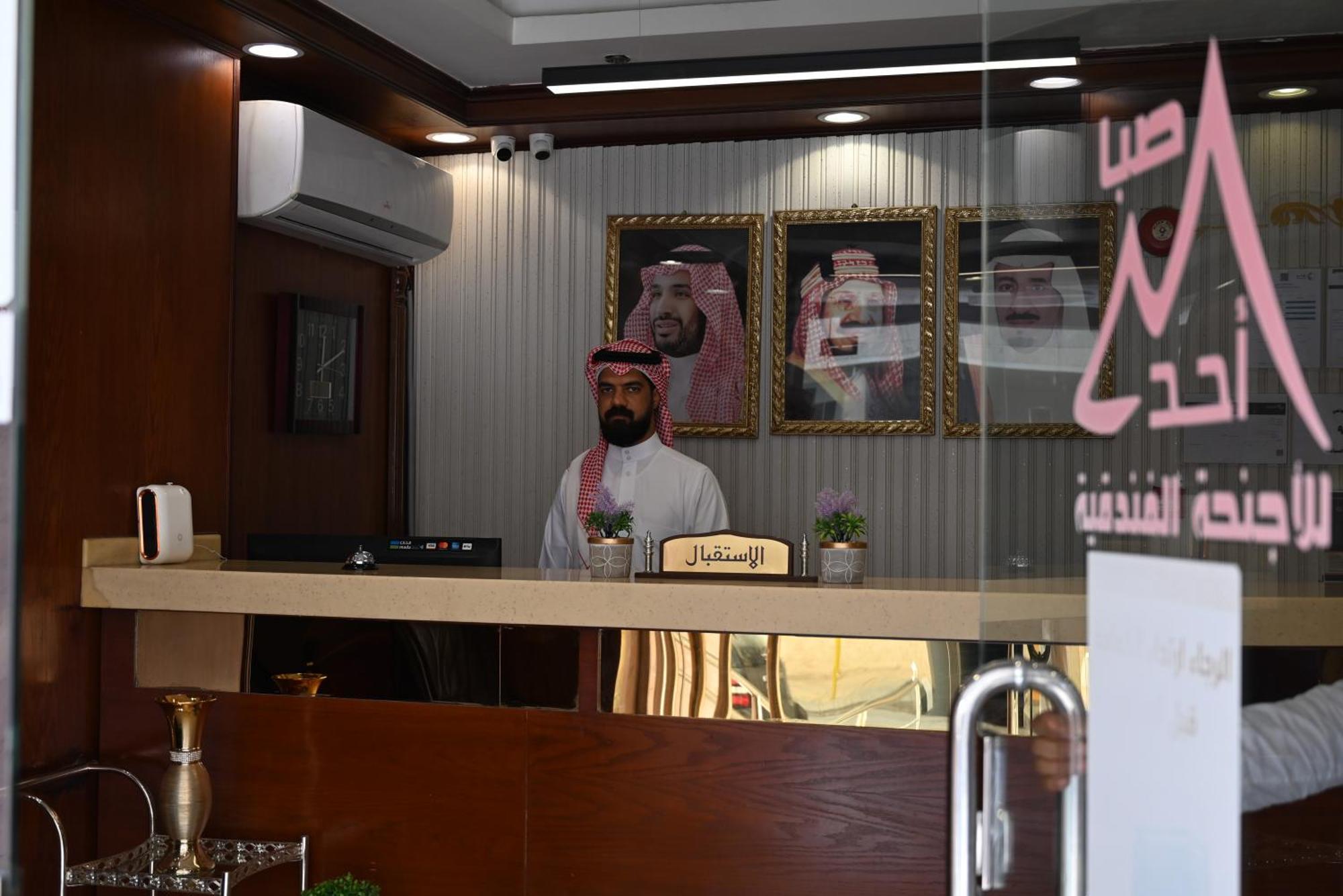 Saba Ohod For Hotel Suites Medine Dış mekan fotoğraf
